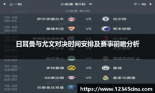 williamhill威廉希尔